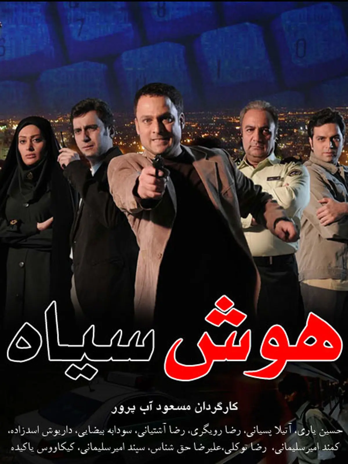 اخبار آرشیوی