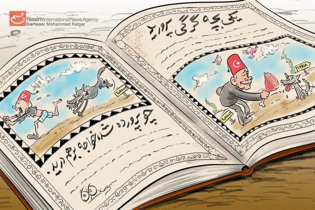 اخبار آرشیوی