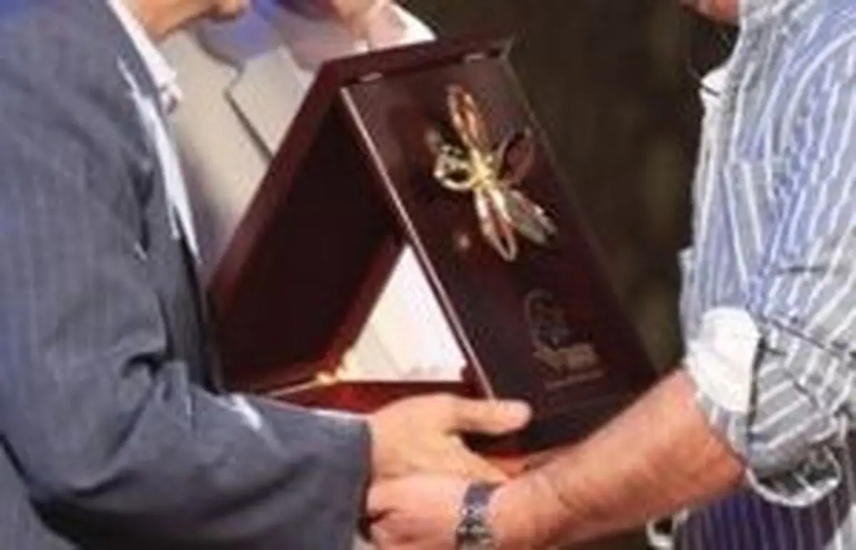 اخبار آرشیوی