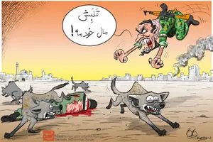 اخبار آرشیوی