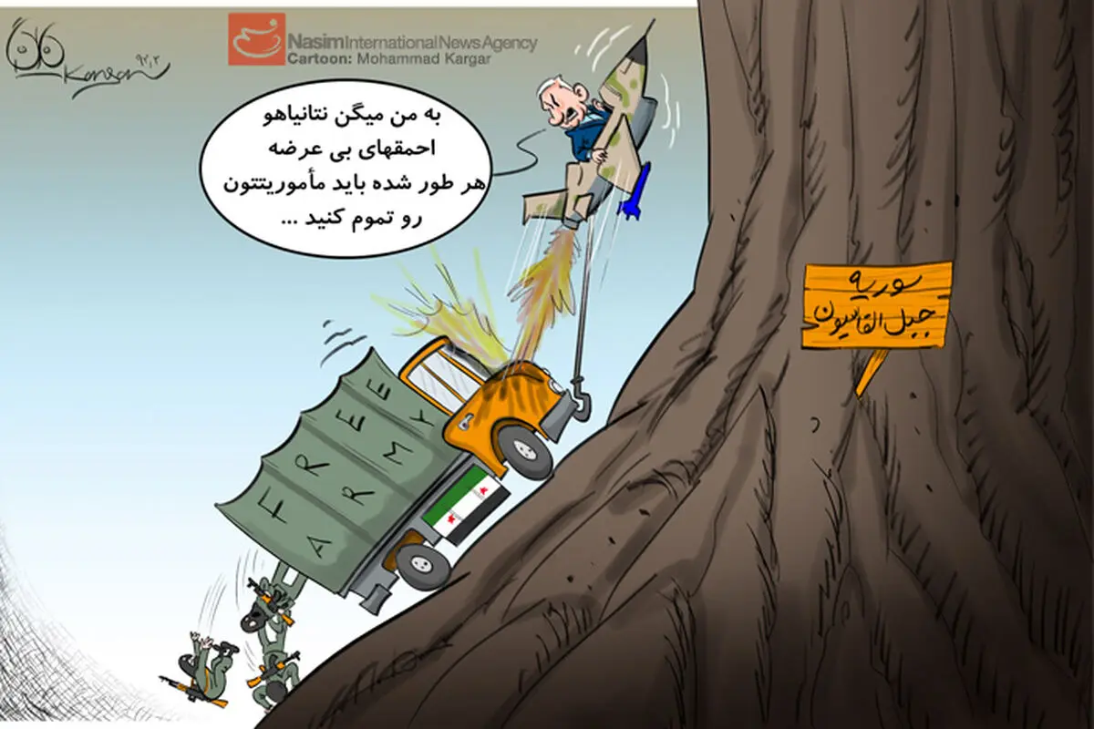 اخبار آرشیوی