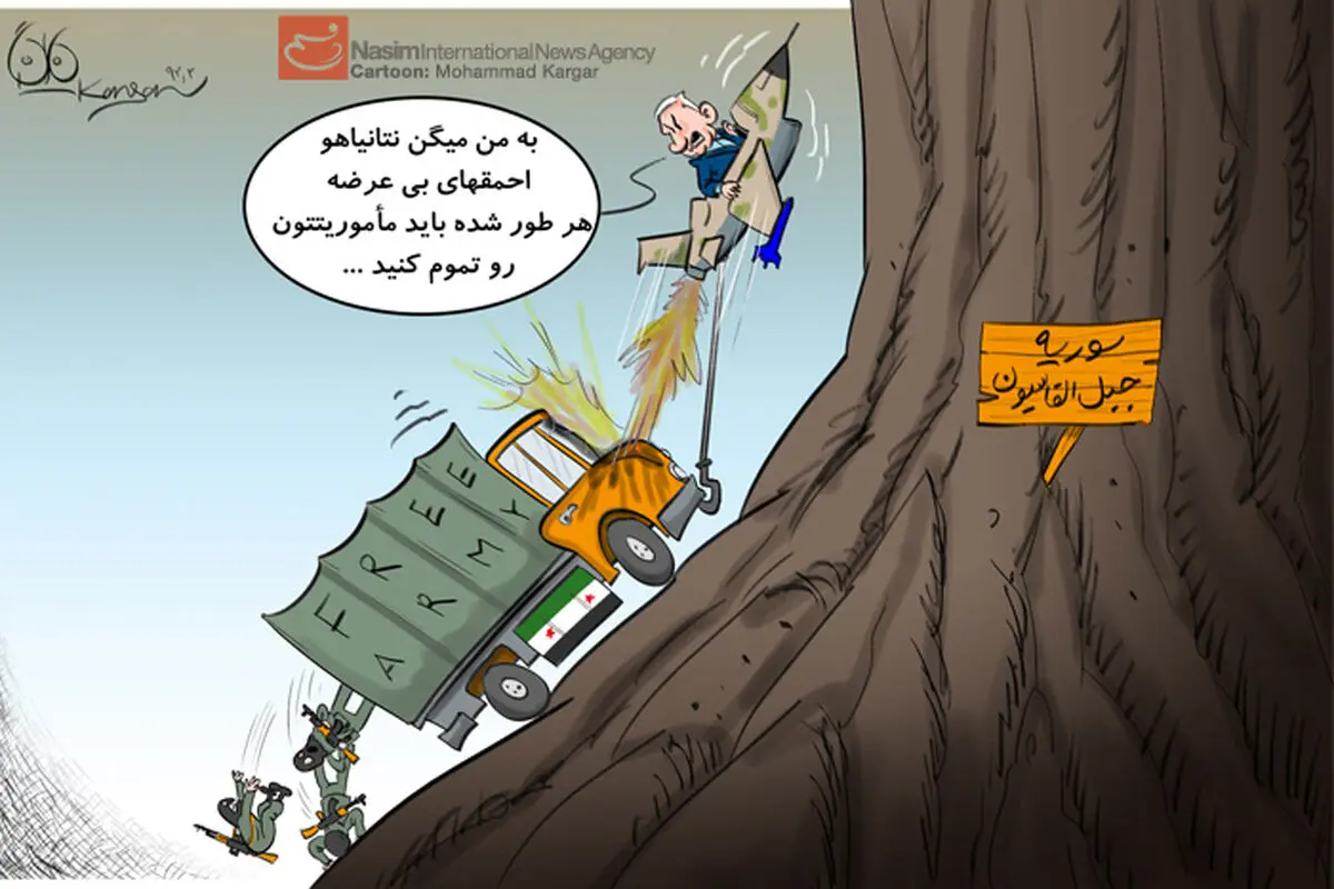 اخبار آرشیوی