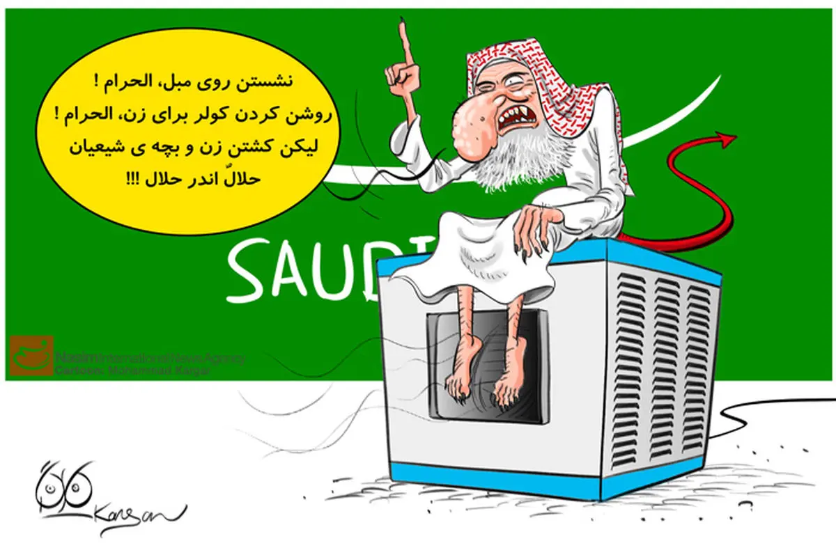 اخبار آرشیوی