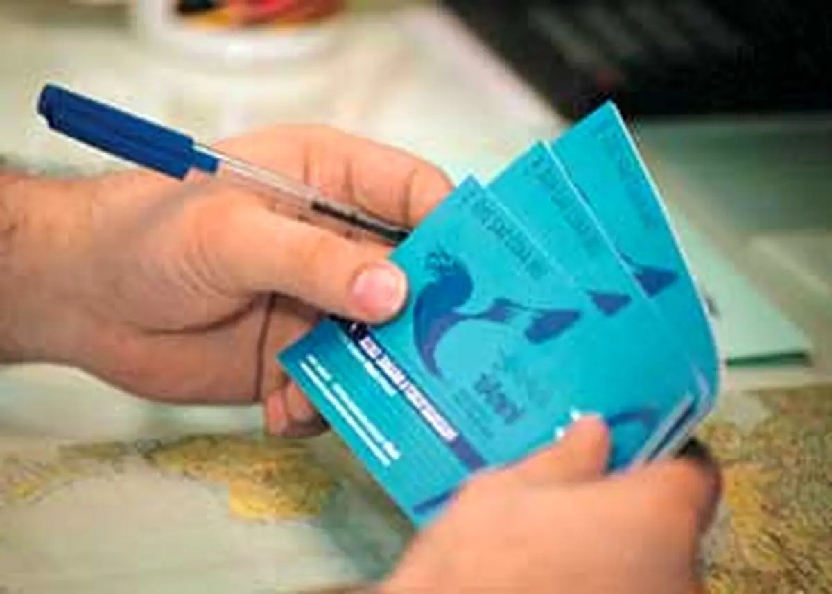 اخبار آرشیوی