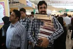 اخبار آرشیوی