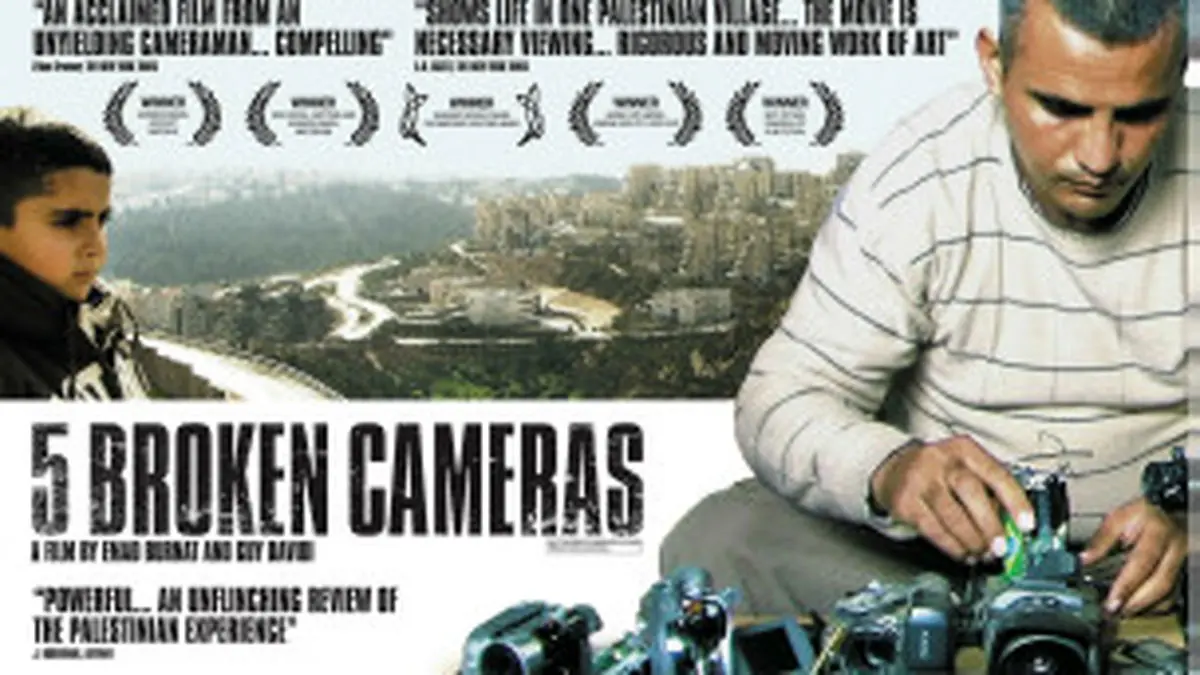 پخش مستند " پنج دوربین شکسته" از شبکه مستند
