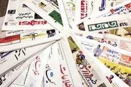 اخبار آرشیوی