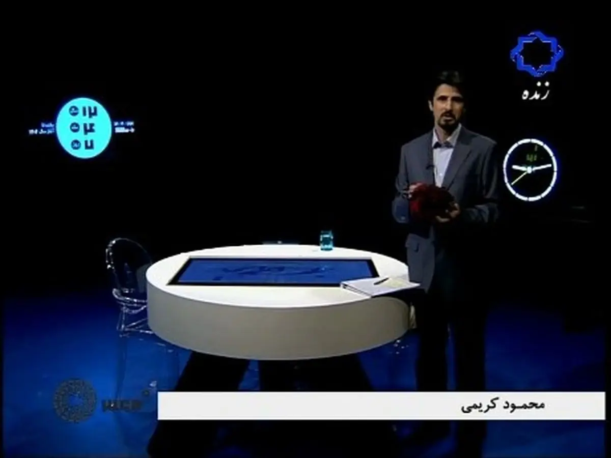 اخبار آرشیوی