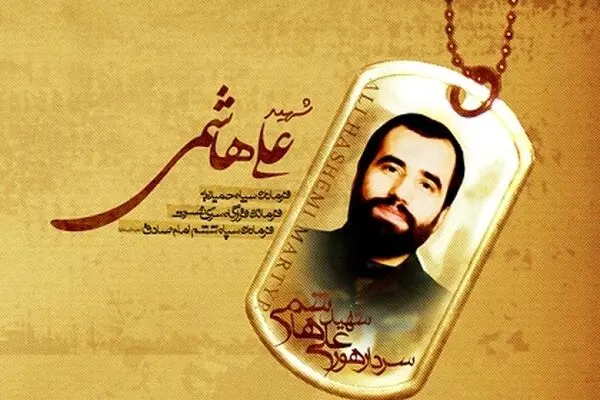 ده فراز از زندگی شهید علی هاشمی در کتاب مجنون هور