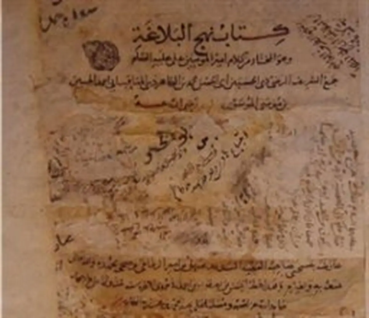 اخبار آرشیوی