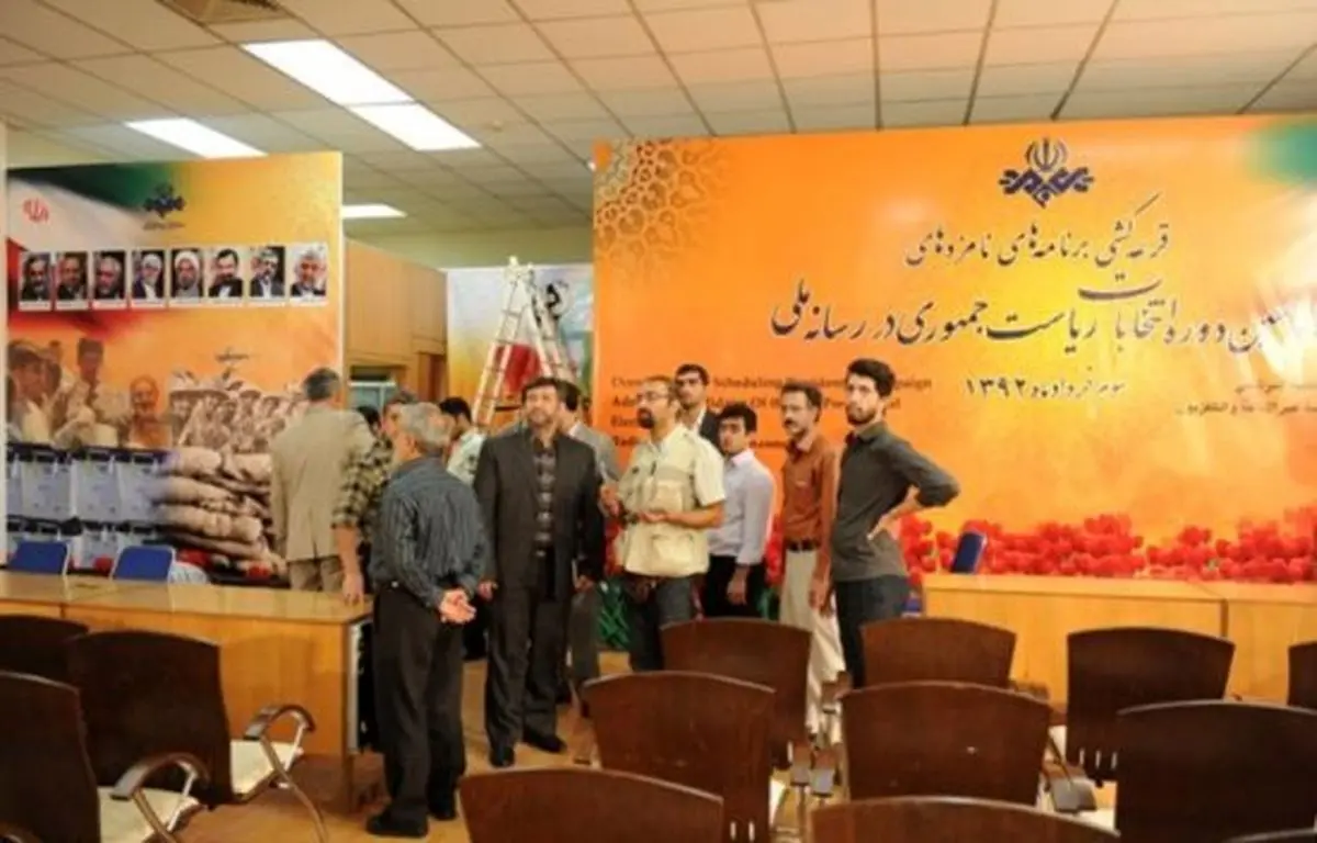 اخبار آرشیوی