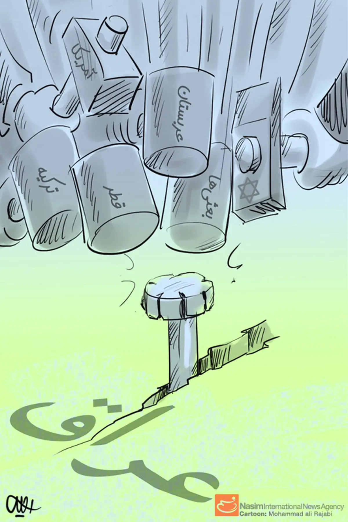 اخبار آرشیوی