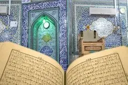 اخبار آرشیوی