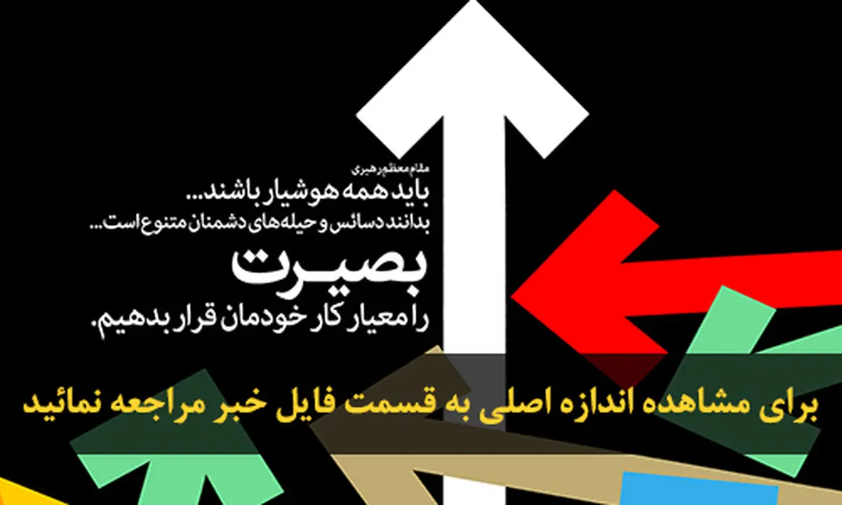 اخبار آرشیوی