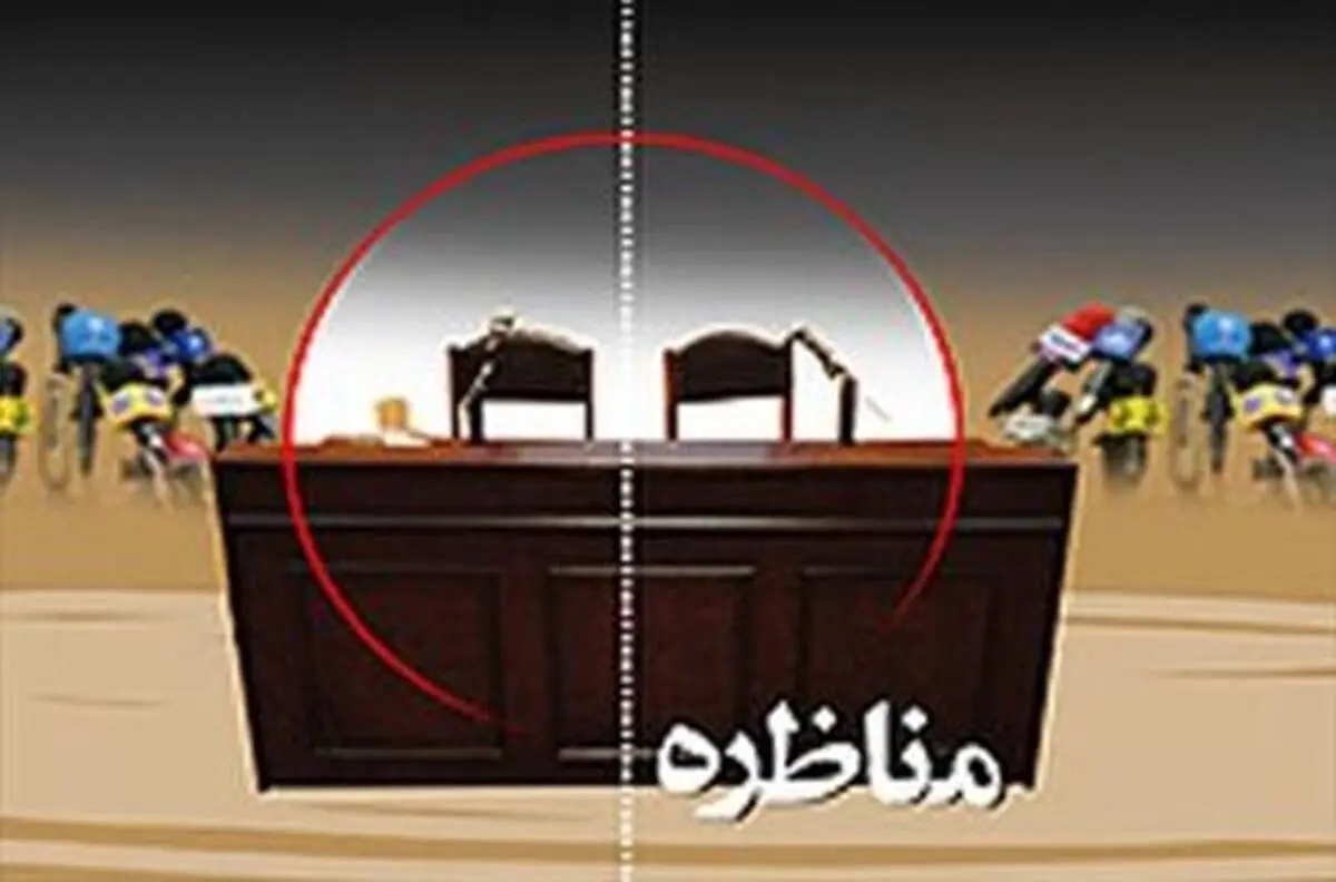 اخبار آرشیوی