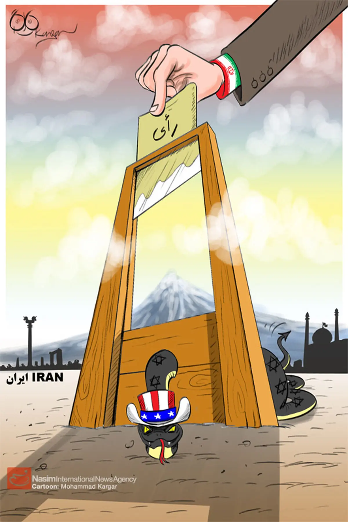 اخبار آرشیوی