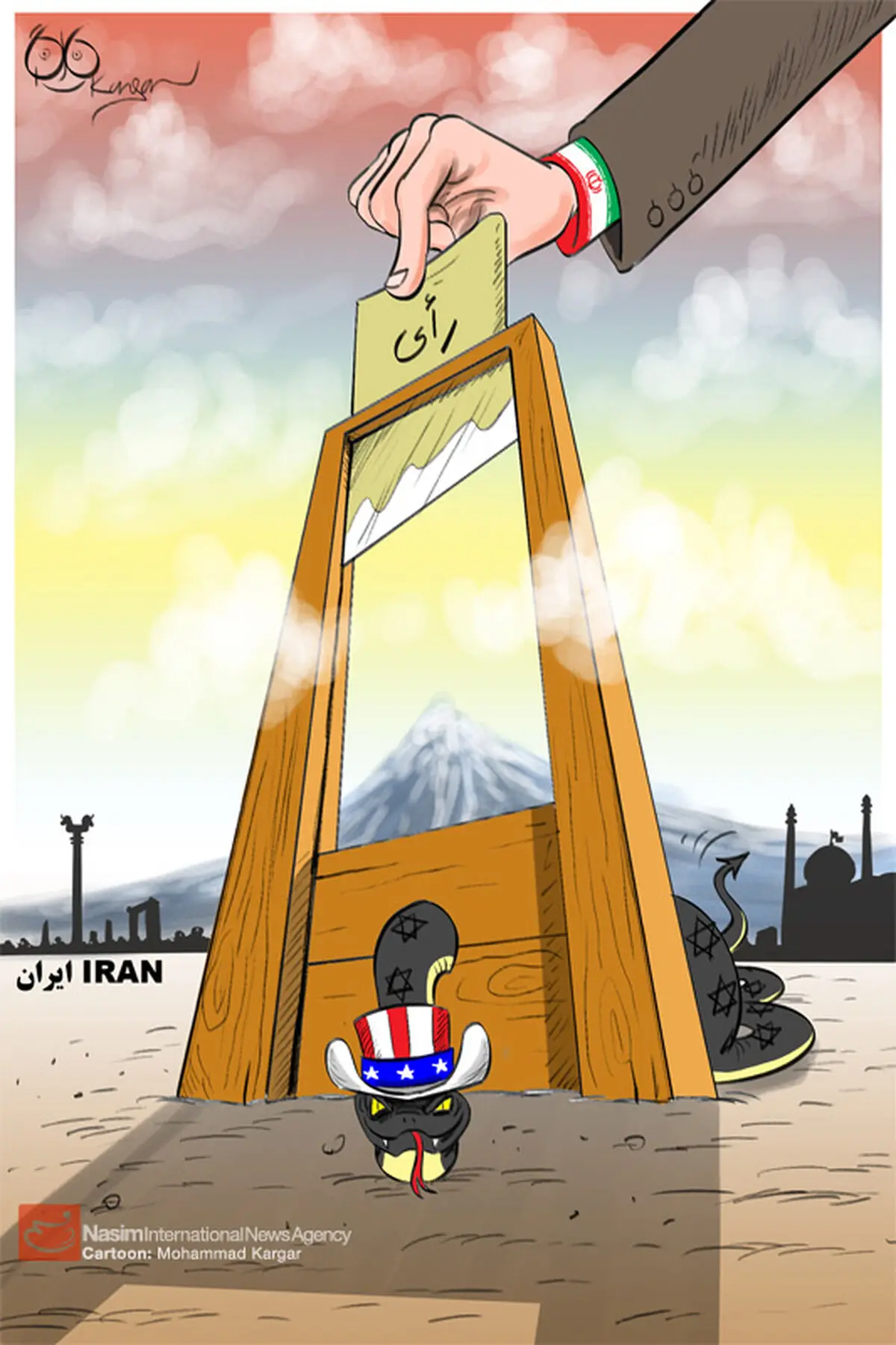 اخبار آرشیوی