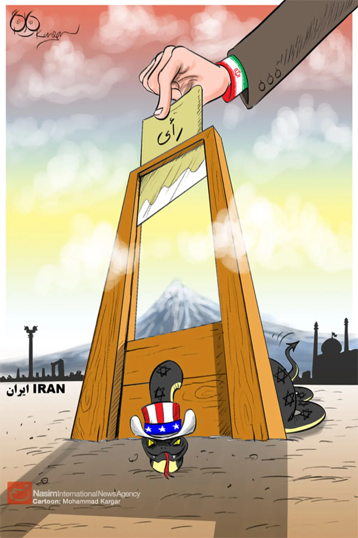 اخبار آرشیوی