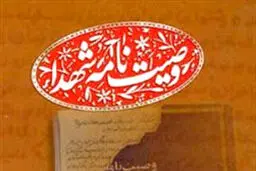 اخبار آرشیوی