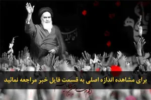 اخبار آرشیوی