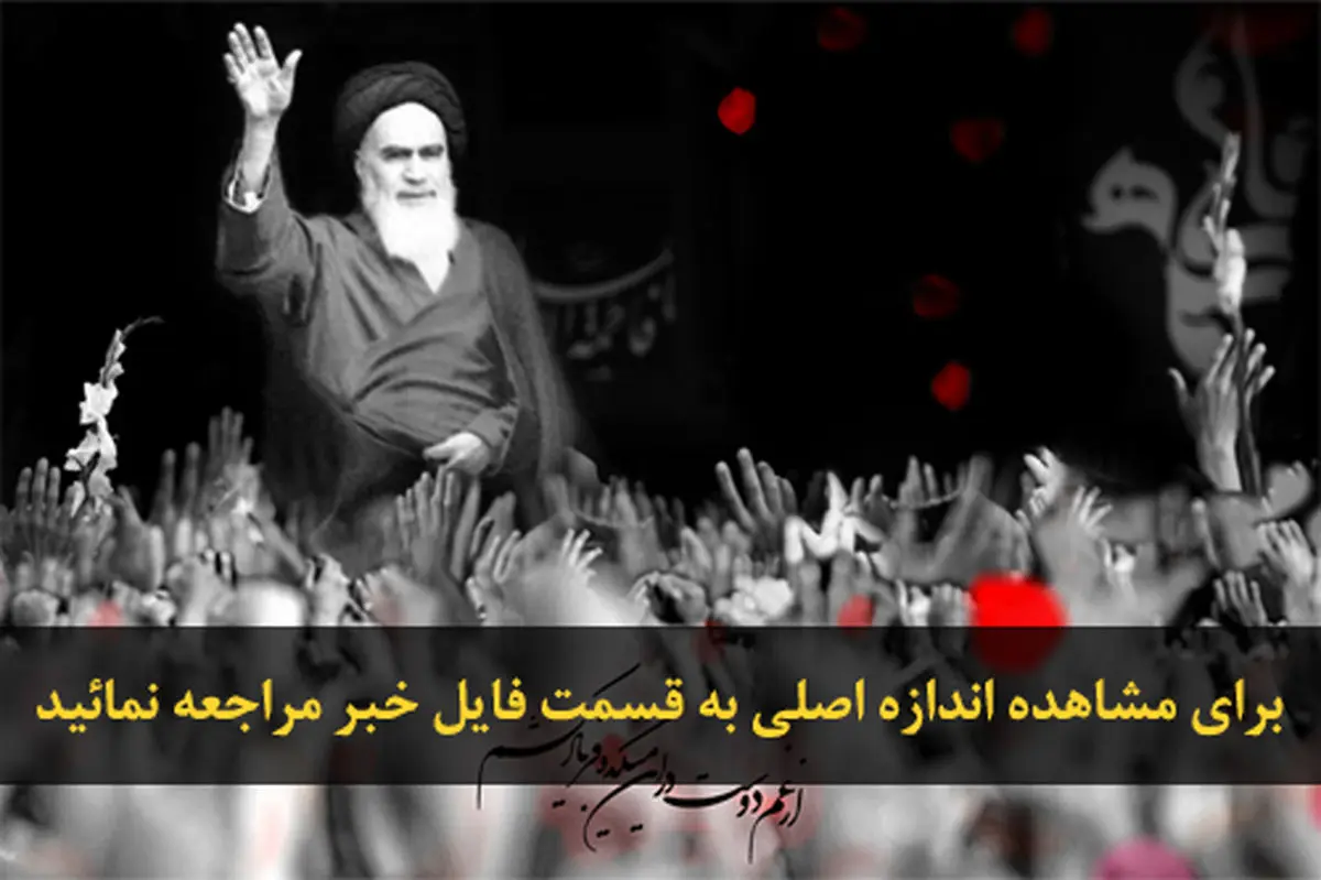 اخبار آرشیوی