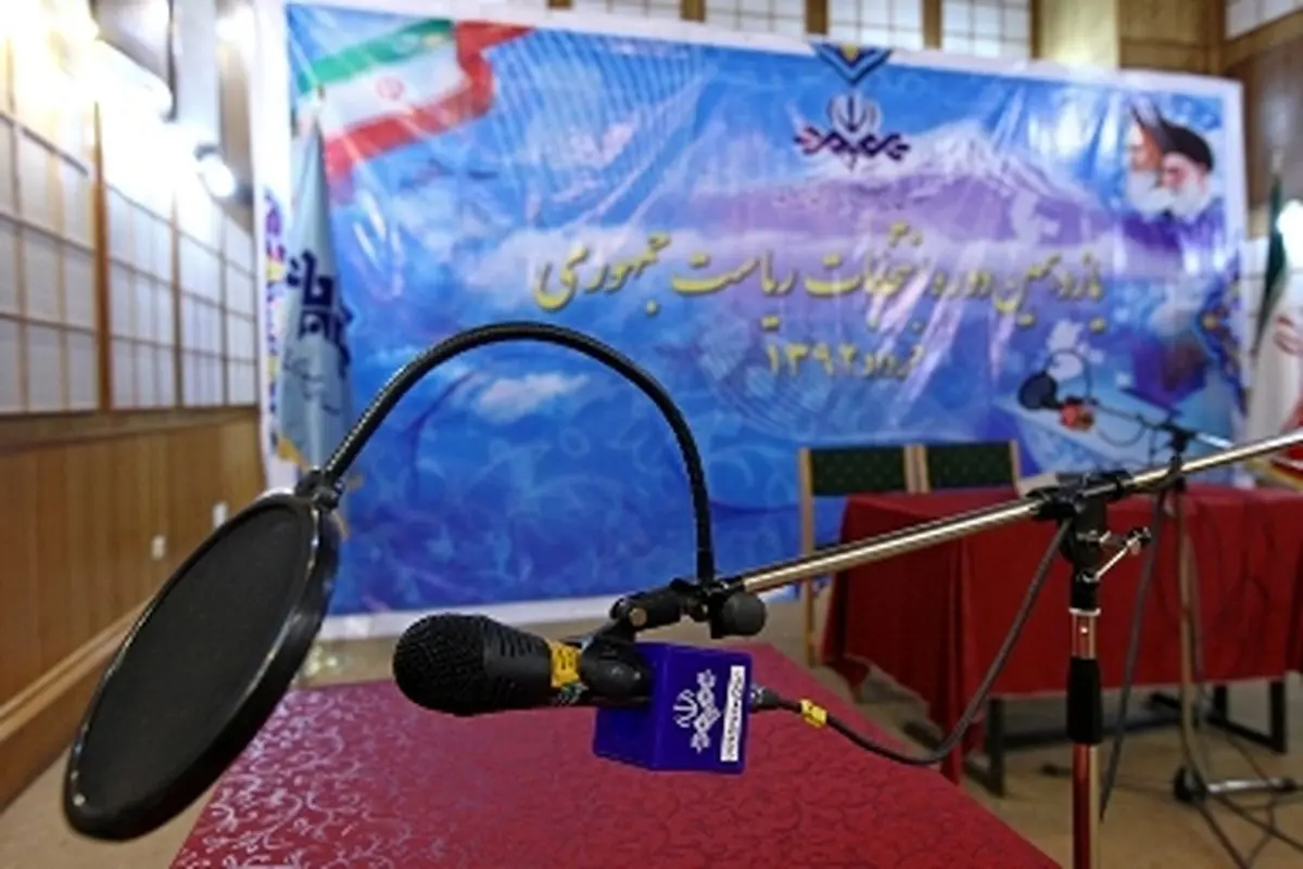 اخبار آرشیوی