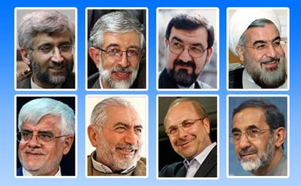 اخبار آرشیوی