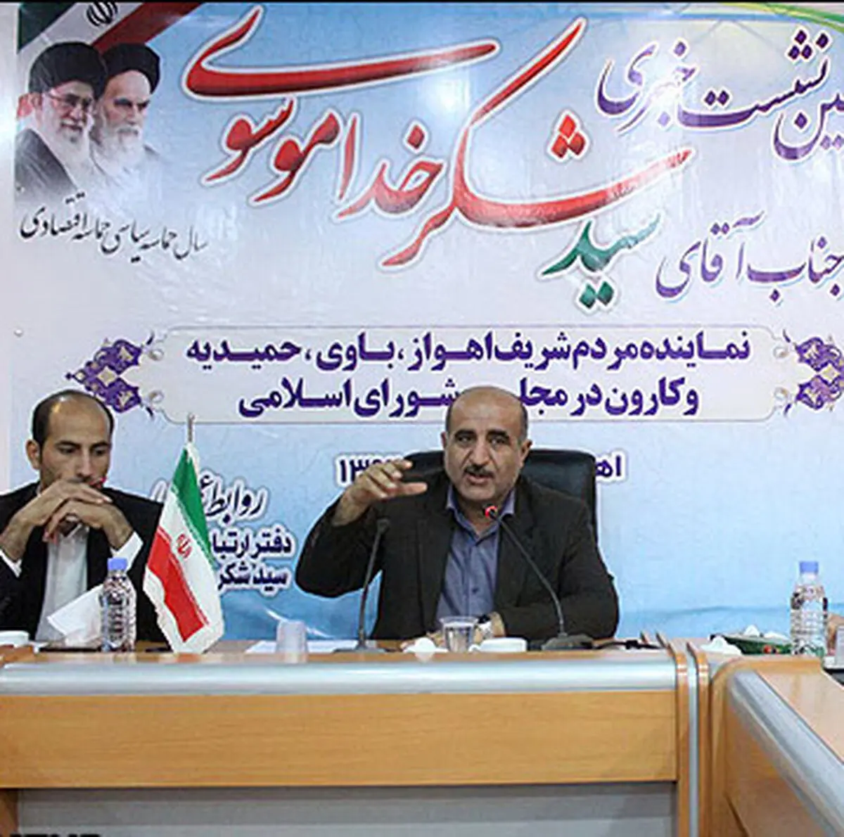 اخبار آرشیوی