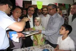 اخبار آرشیوی