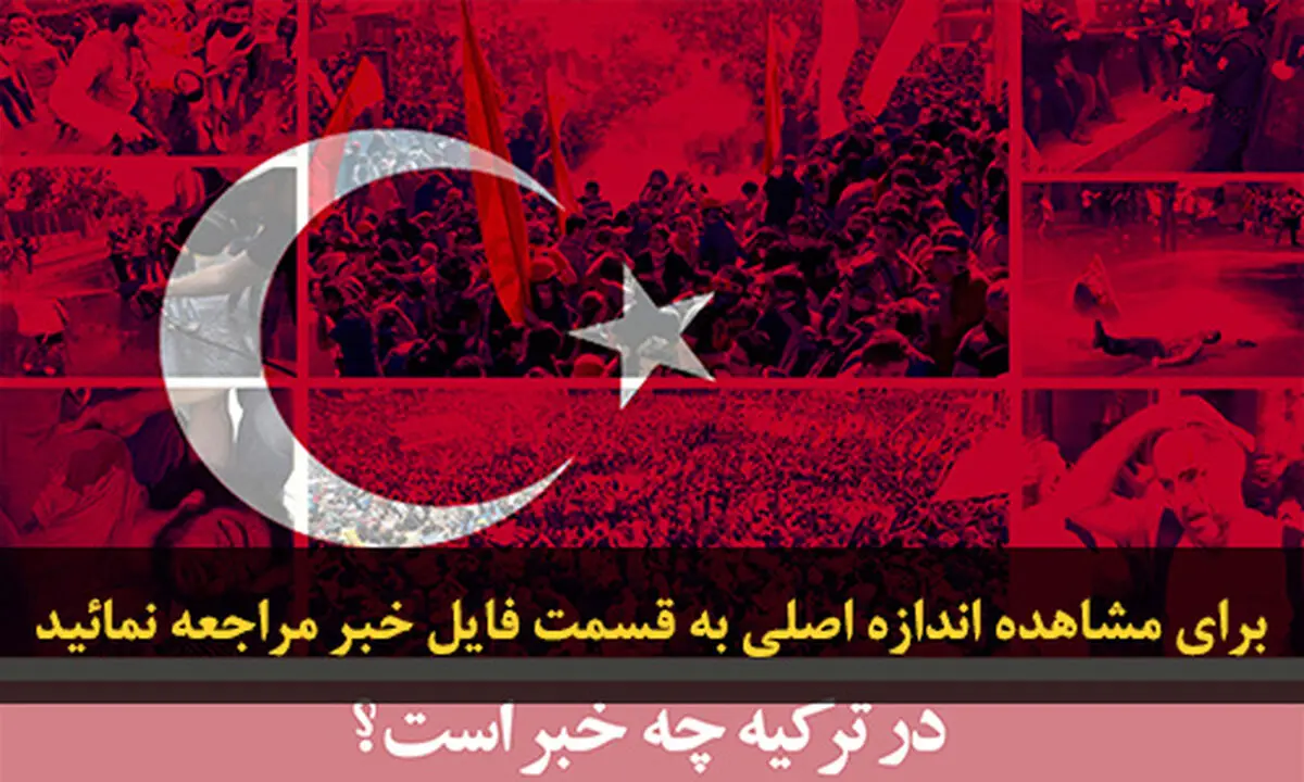 اخبار آرشیوی