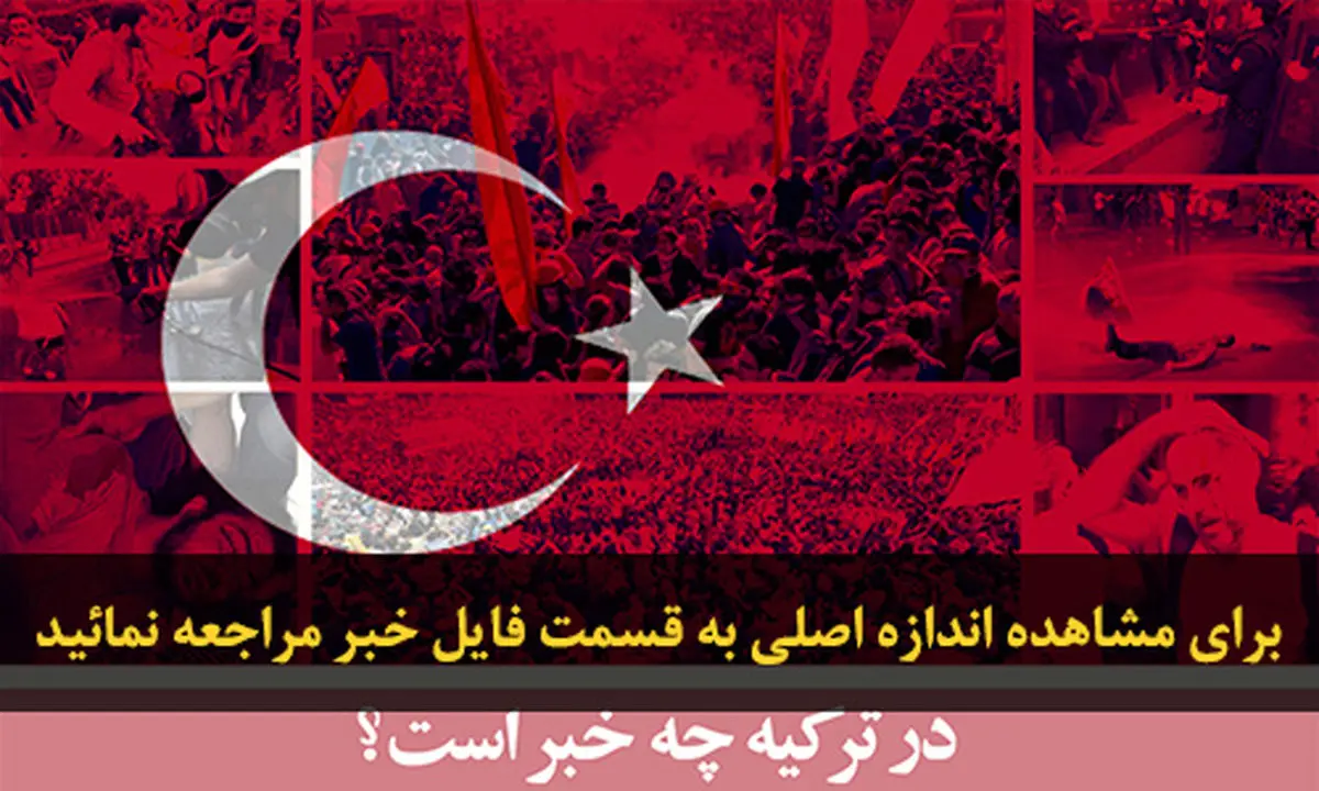 اخبار آرشیوی