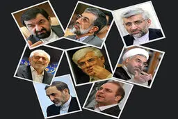 اخبار آرشیوی