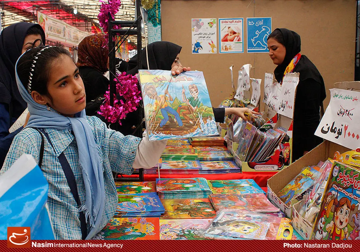 اخبار آرشیوی