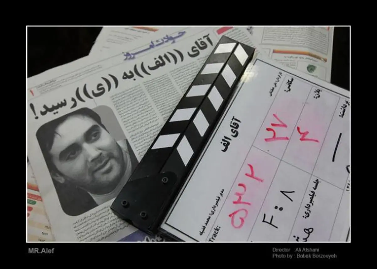 اخبار آرشیوی