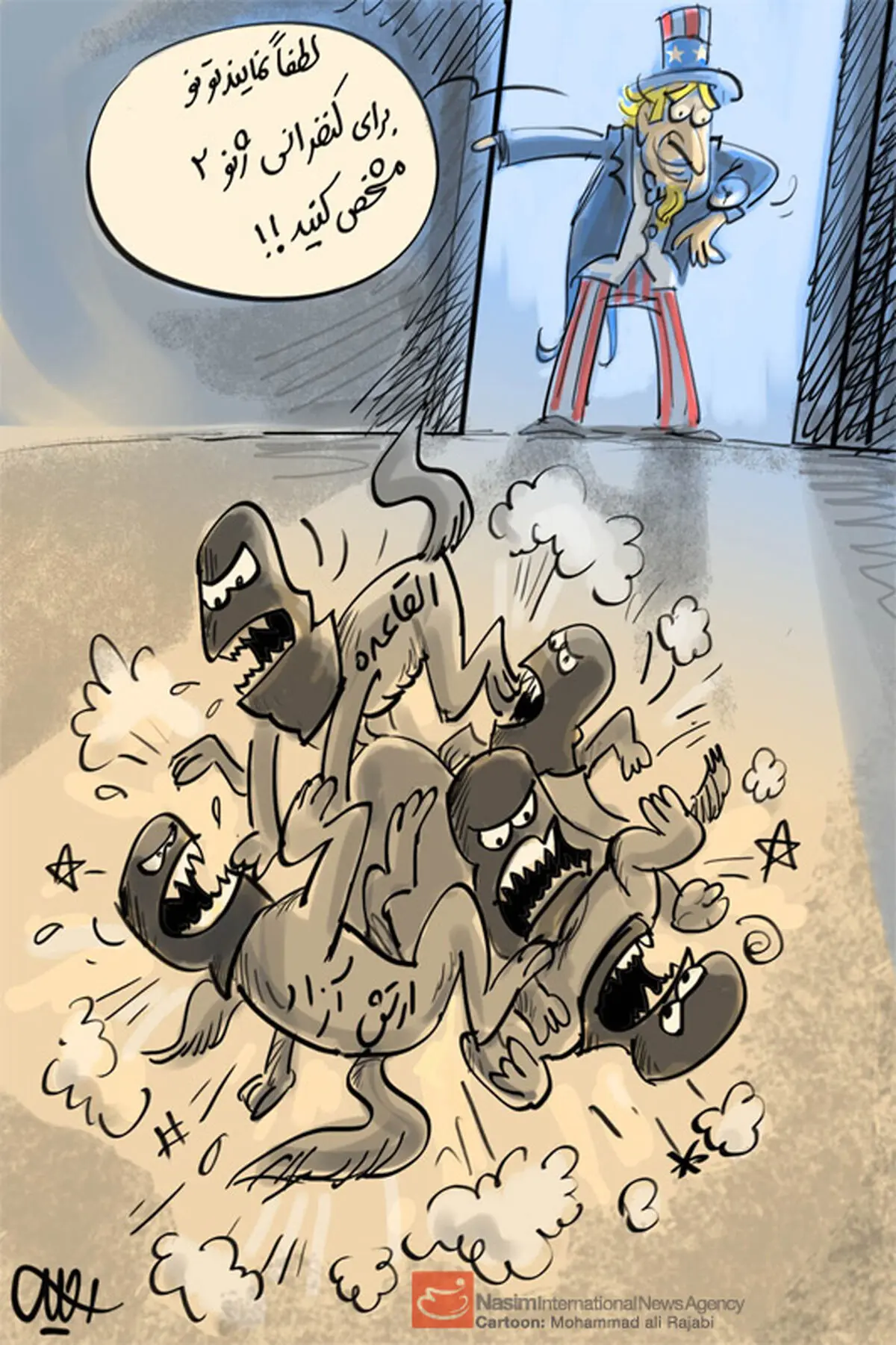 اخبار آرشیوی