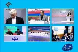 اخبار آرشیوی