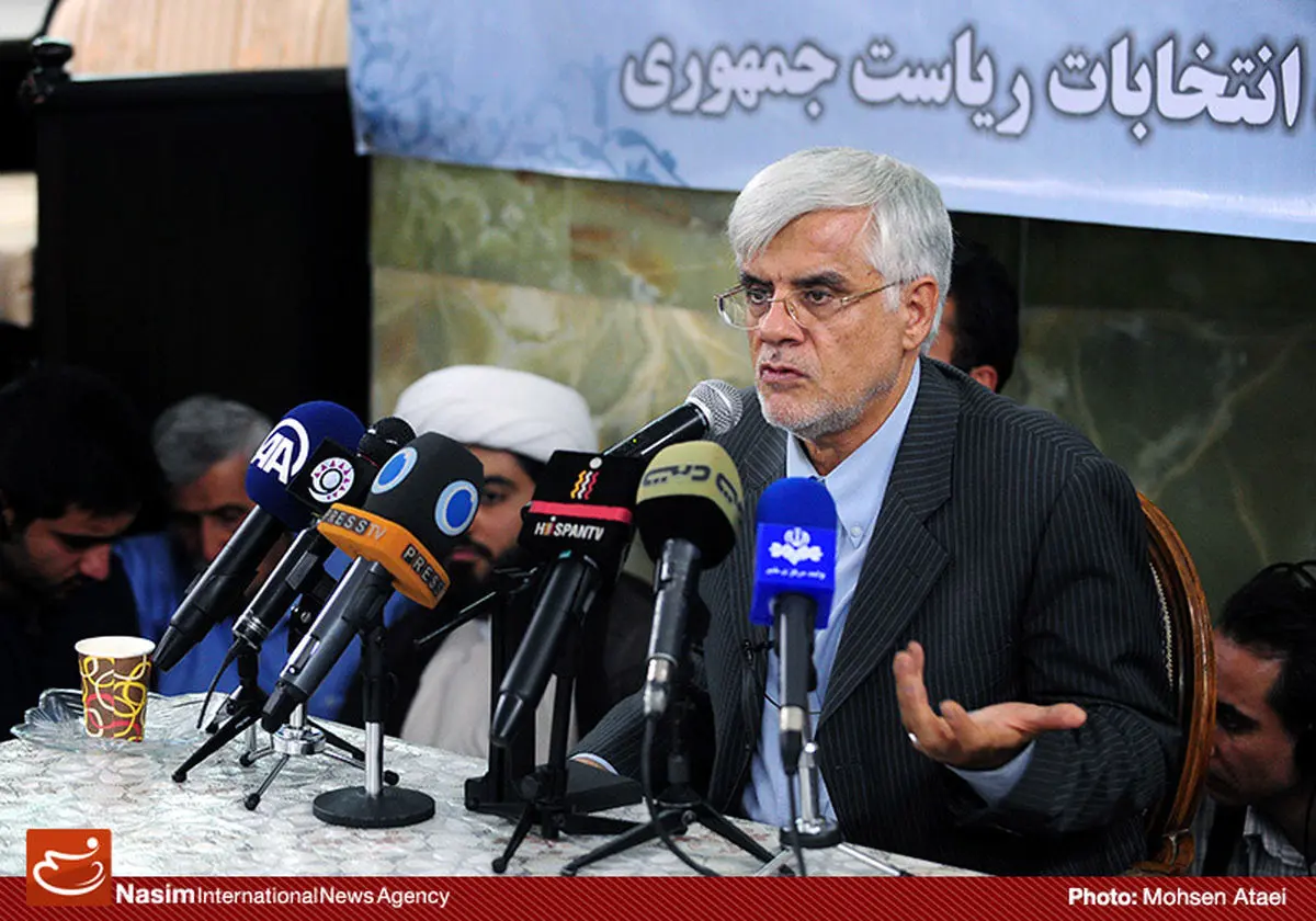 اخبار آرشیوی