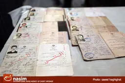 اخبار آرشیوی