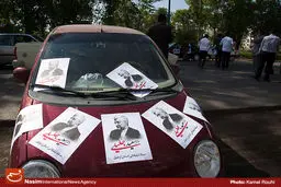 اخبار آرشیوی