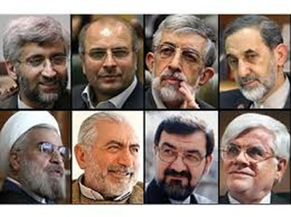 اخبار آرشیوی