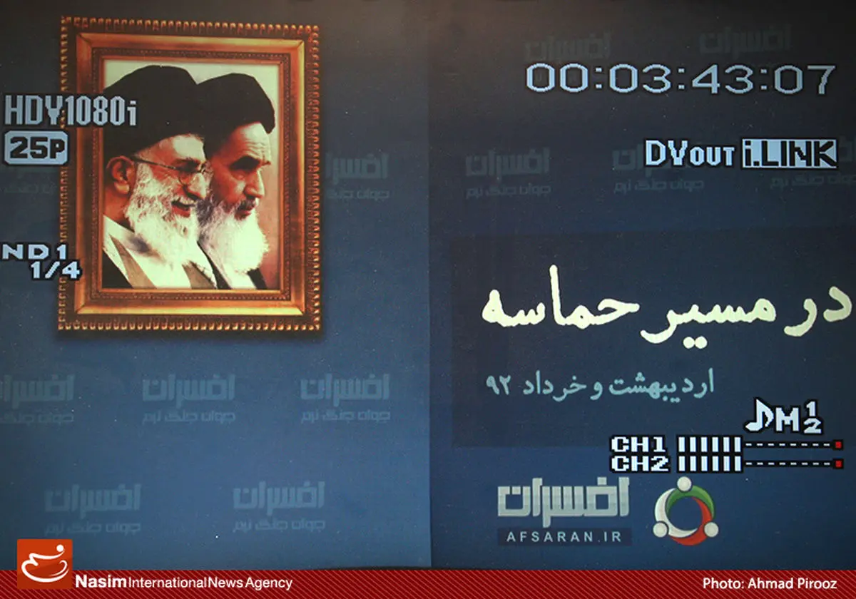 اخبار آرشیوی