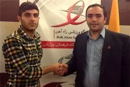 اخبار آرشیوی