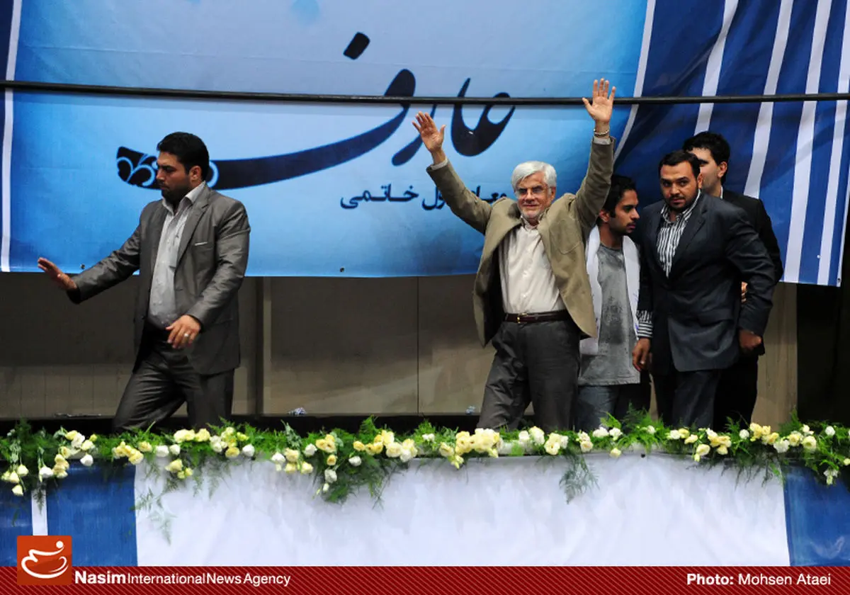 اخبار آرشیوی