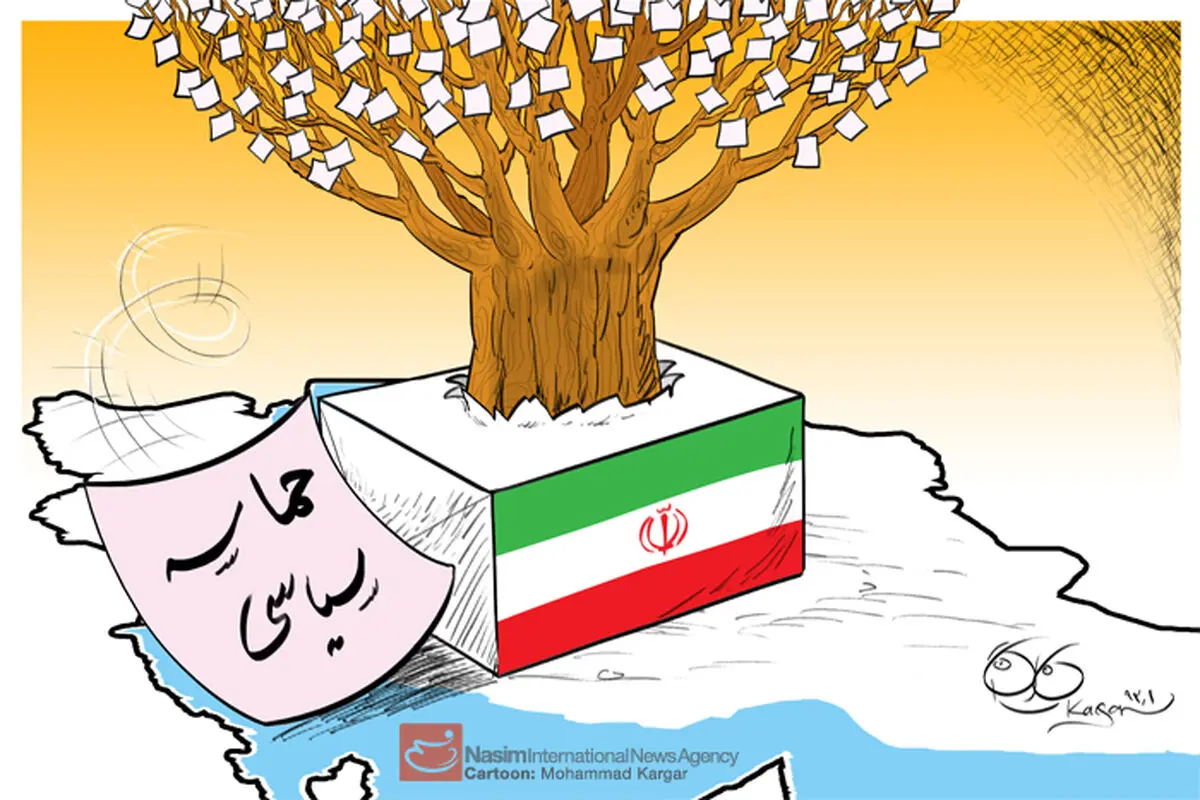 اخبار آرشیوی