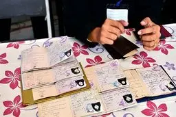 اخبار آرشیوی