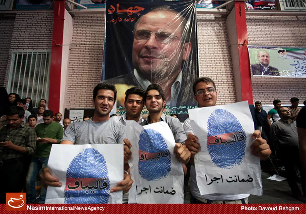 اخبار آرشیوی