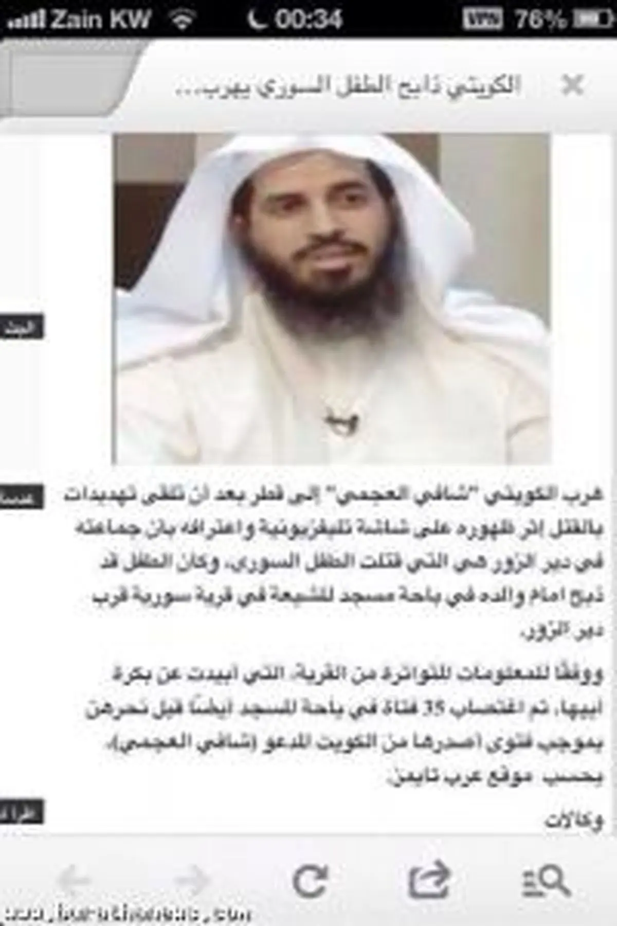 اخبار آرشیوی