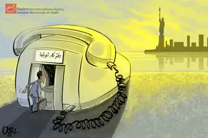 اخبار آرشیوی