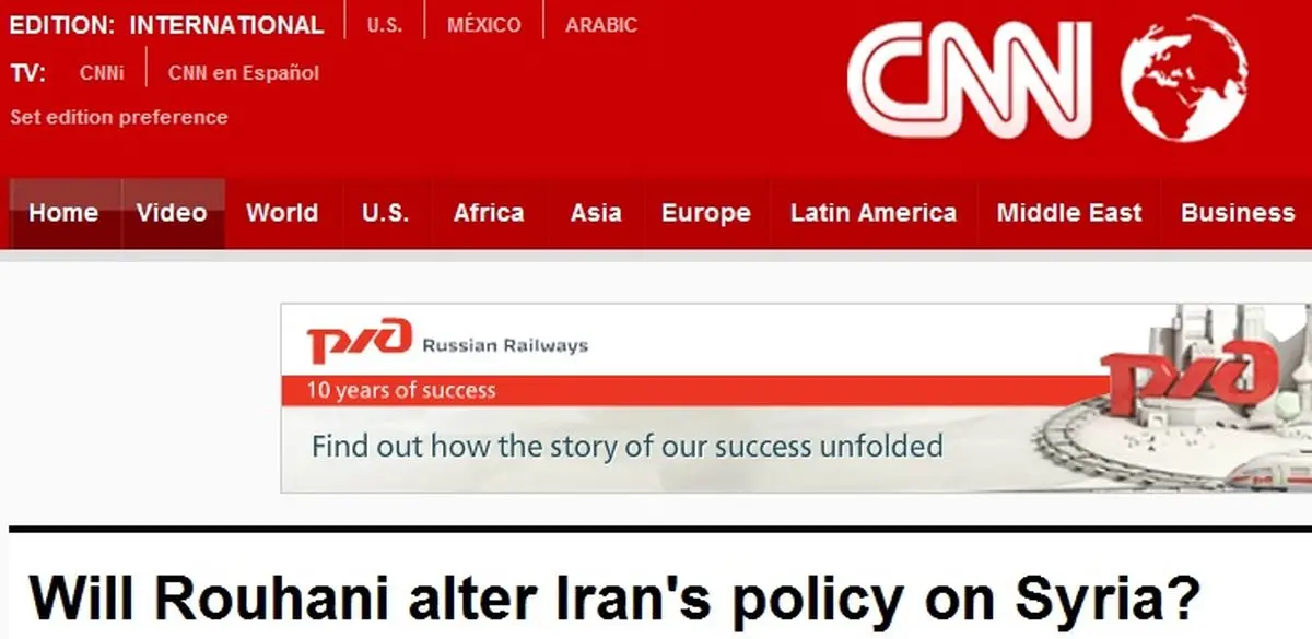 اخبار آرشیوی