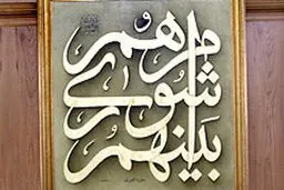 اخبار آرشیوی